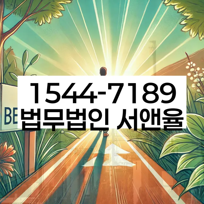 공무원개인회생