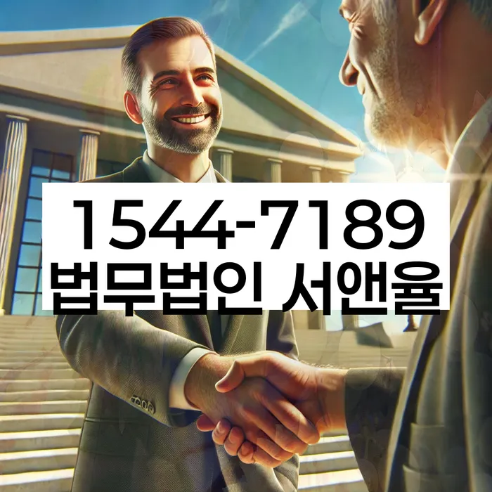 대출금미납