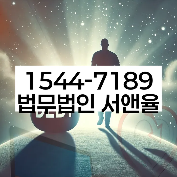 개인회생후신용등급