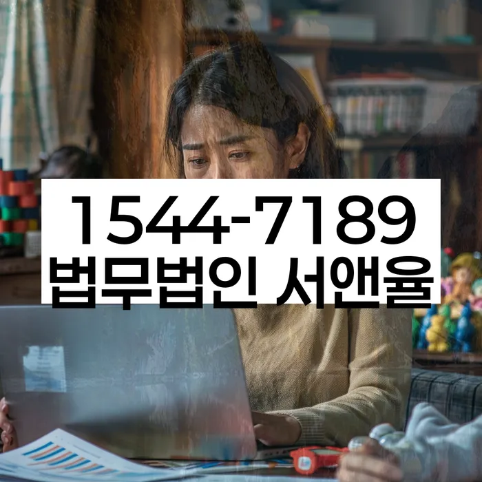 개인파산신청방법