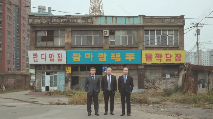 연대보증채무 연체 시