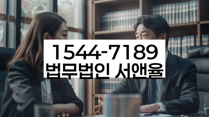 연대보증채무 연체 시