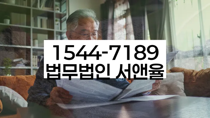 가족명의대출 연체 시
