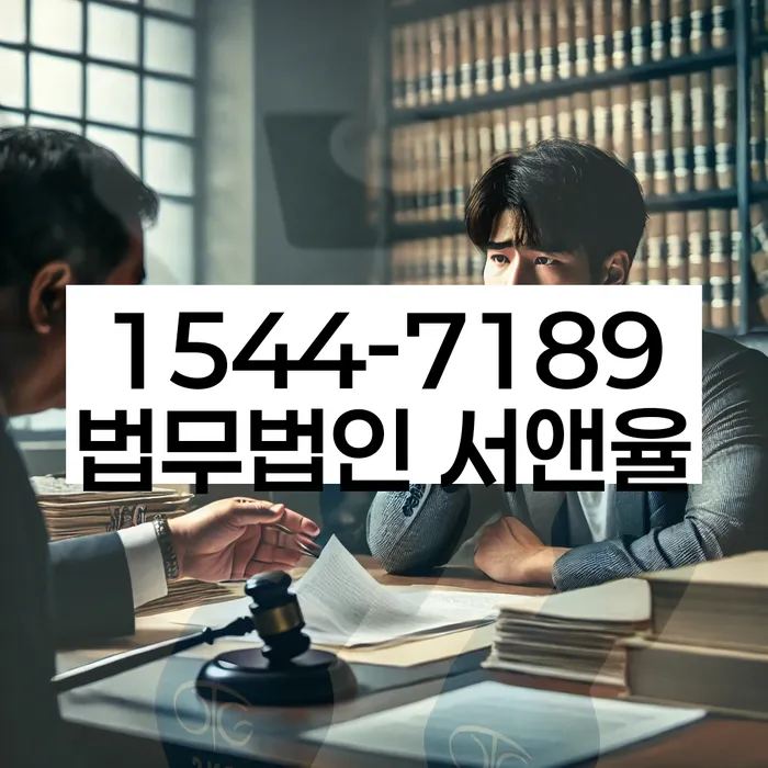 개인파산회생무료상담센터