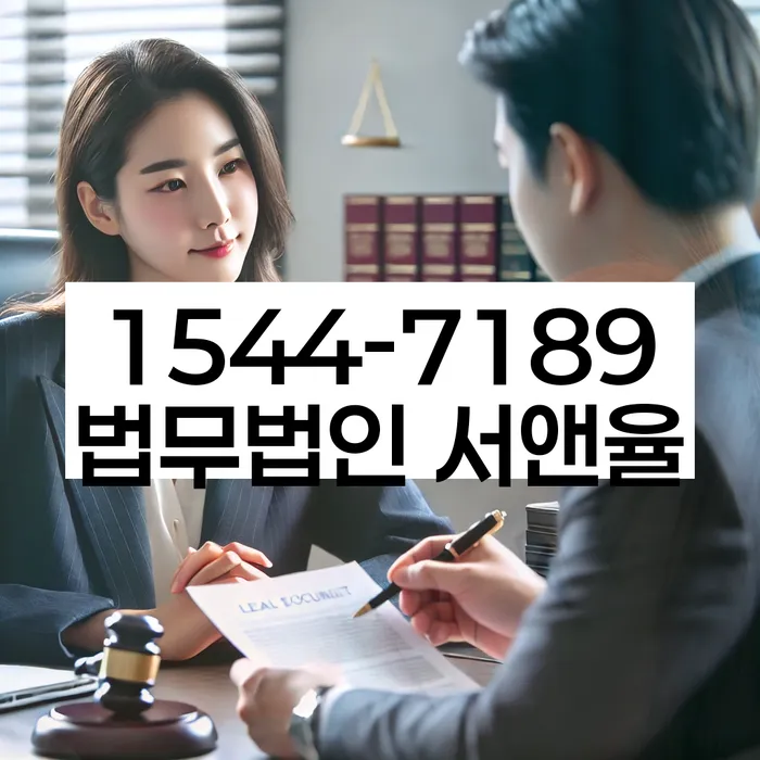 기대출과다자대환대출 연체 시