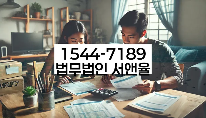 신용카드연체시