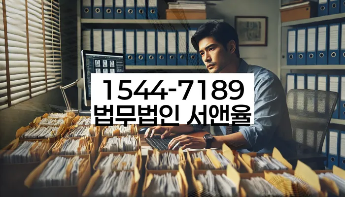 기초생활수급자파산신청