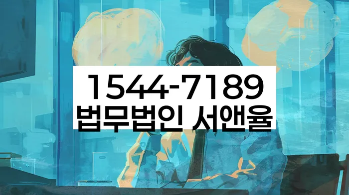 개인사업자개인회생