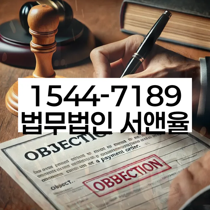 3억대출이자 연체 시