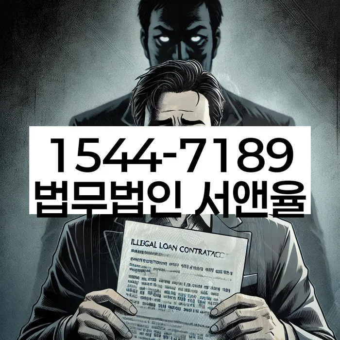 개인부채