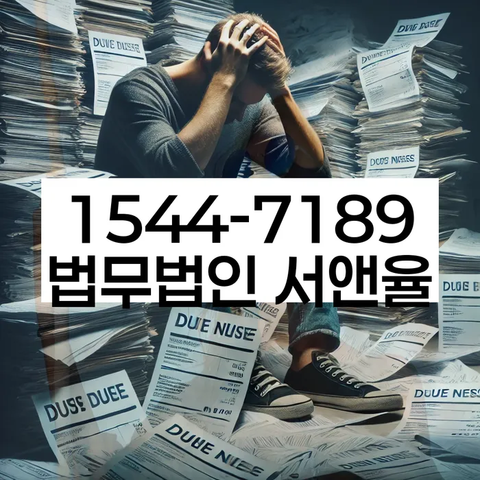 개인회생자동차 처리