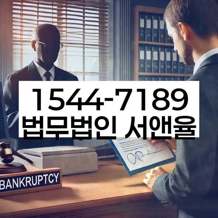 보험설계사대출 연체 시