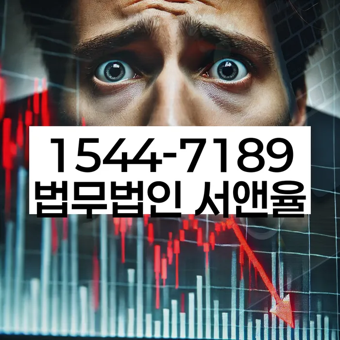 신용카드대출 연체 시