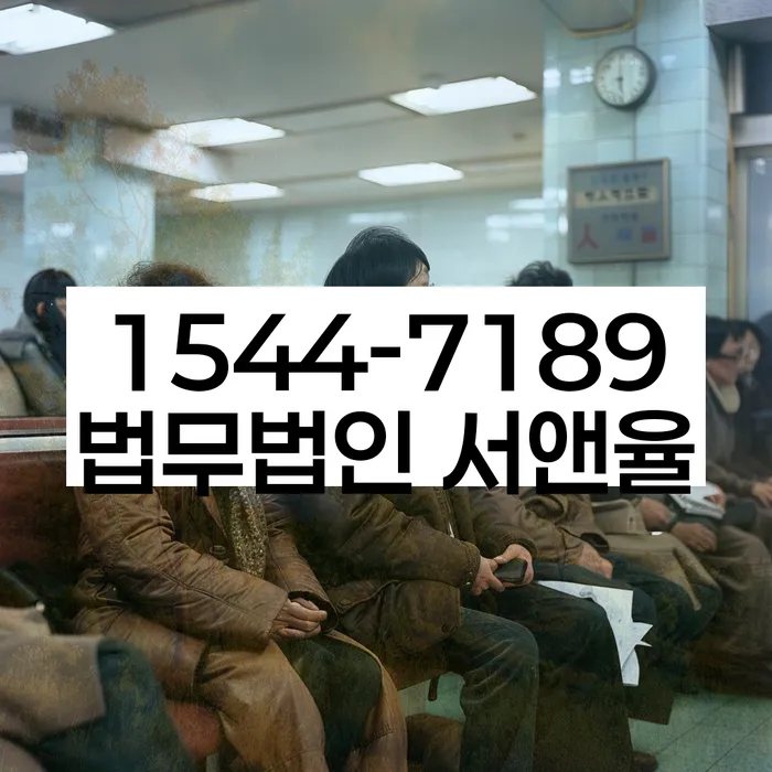 무서류모바일대출 연체 시