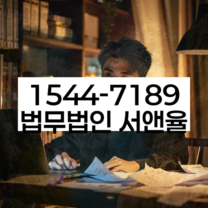 개인회생사건번호조회