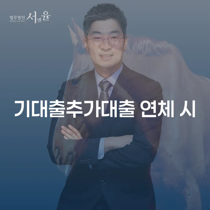 개인회생 연체 빚 합법적인 빠른방법 채무조정제도를 이용