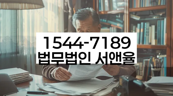 신용회복위원회개인회생