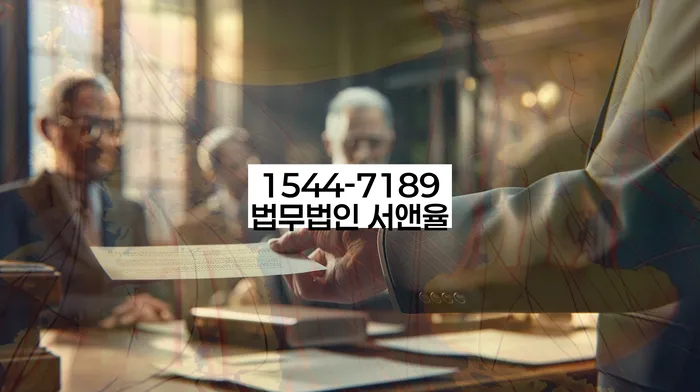 개인회생전자소송