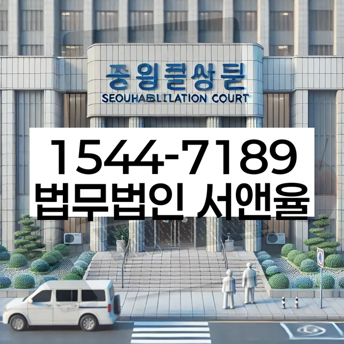 개인회생 면책 후 5년이 지나고 채무