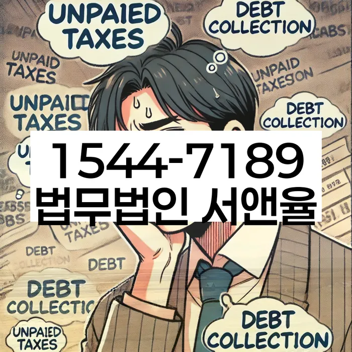 신용카드대금 연체