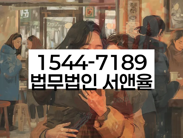 채무자대리인