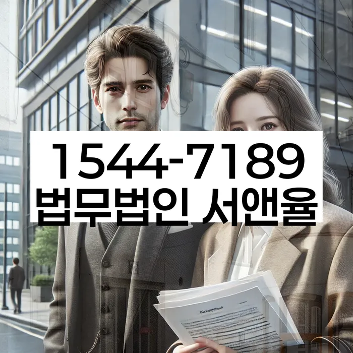 채무통합론 연체 시