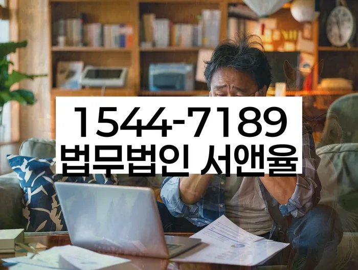 20년 대출 연체 시