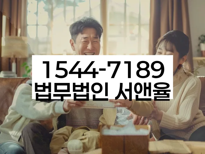 개인회생파산신청