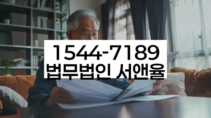 통신비 연체 시