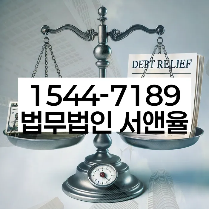 보이스피싱개인회생