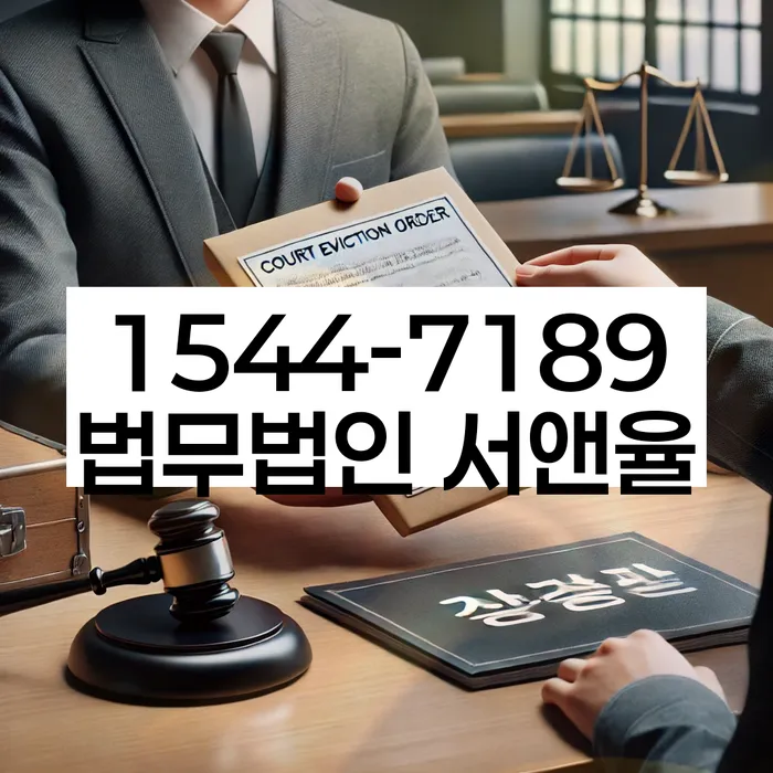 개인회생배우자재산