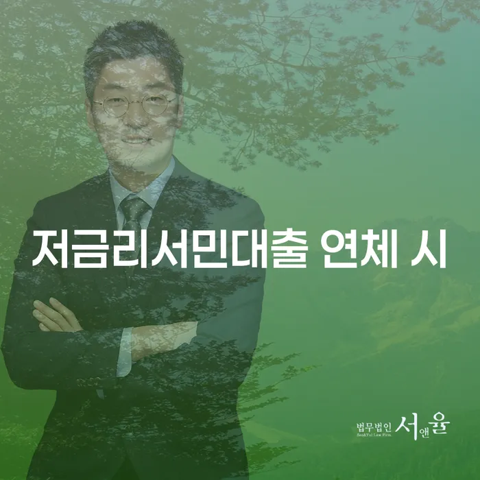 파산 개인회생 채무조정제도를 이용