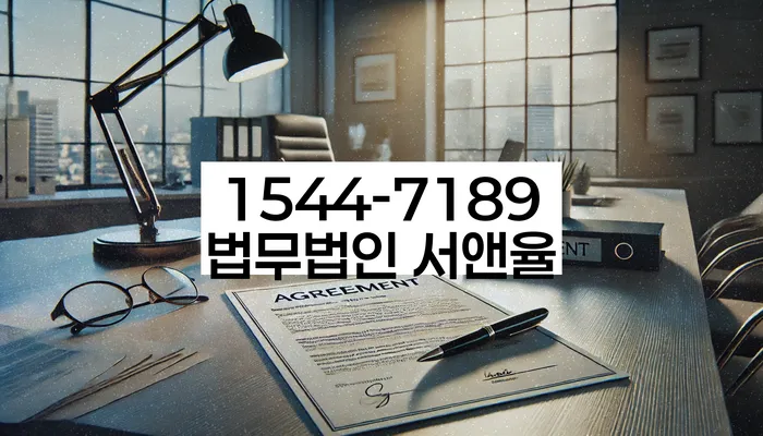 파산면책후누락채권