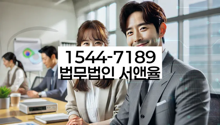 개인파산회생실무