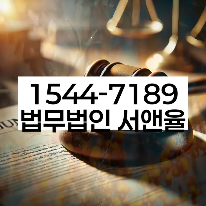 정부대환대출 연체 시