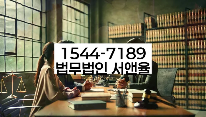 저금리서민대출 연체 시