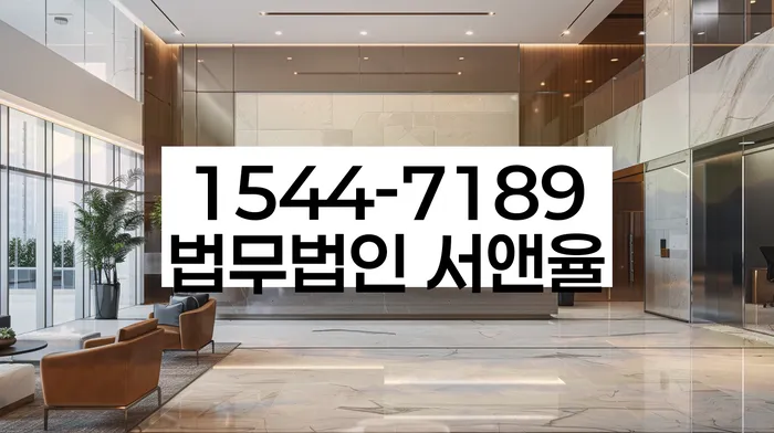 부산회생변호사