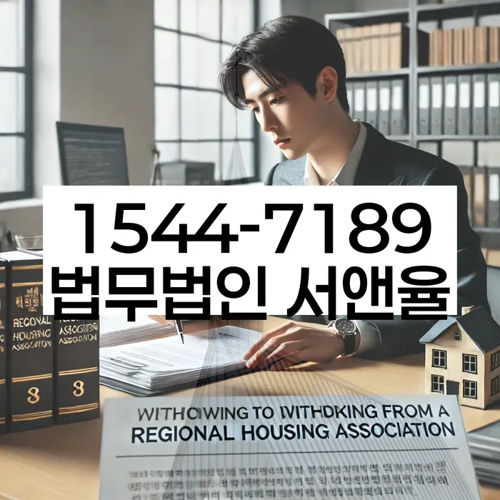 개인회생법무사