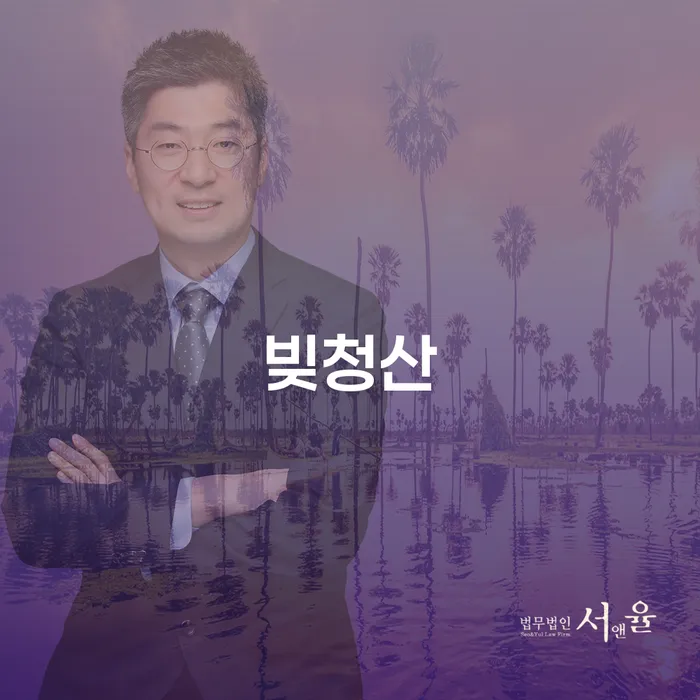 밀양시 신용불량자회복 개인회생 판단을위해