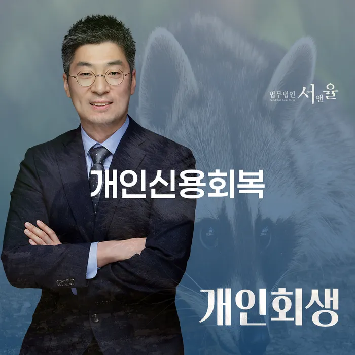 충청남도 자영업자개인회생 카드빚 연체 가장 먼저 확인할 점