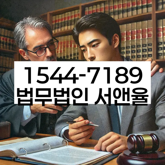 신용불량자회복