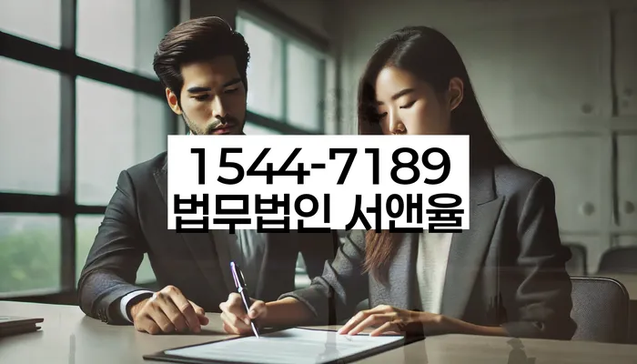 금리저렴한대출 연체 시