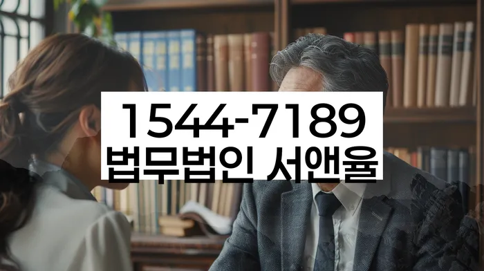 대부업연체