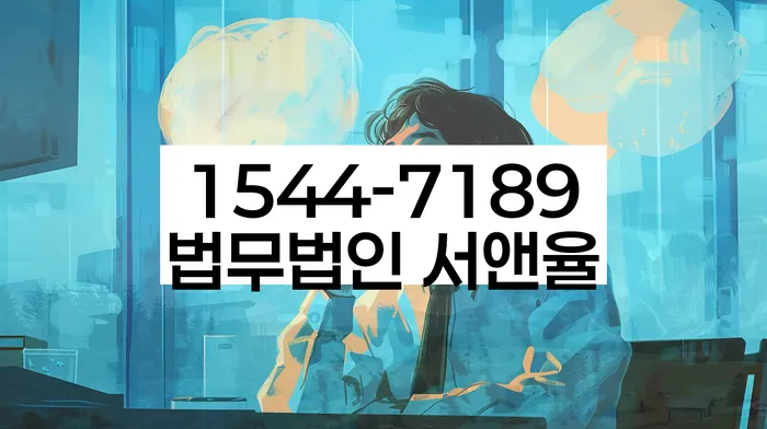 신용회복위원회채무조정