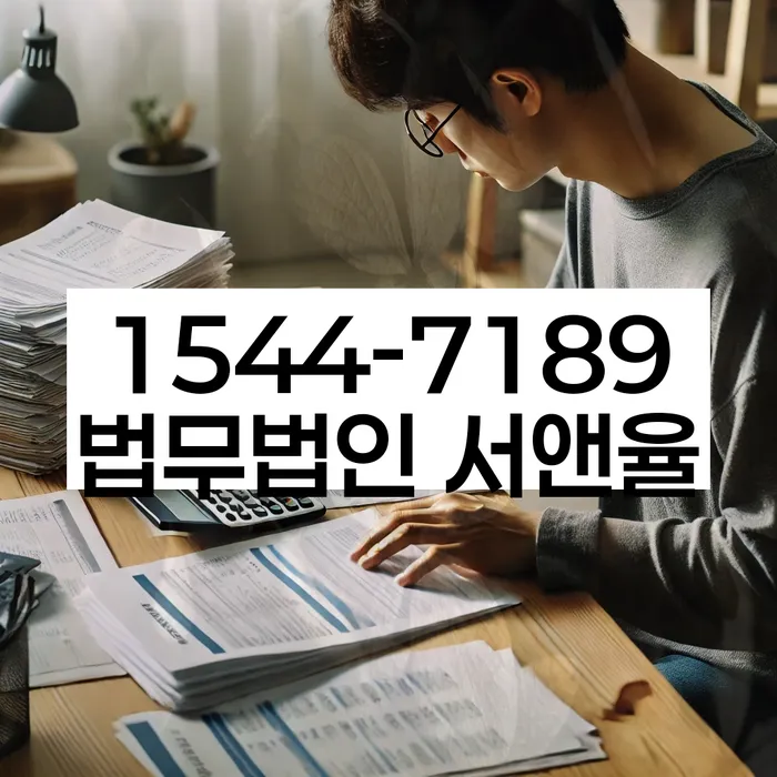 개인회생카톡상담