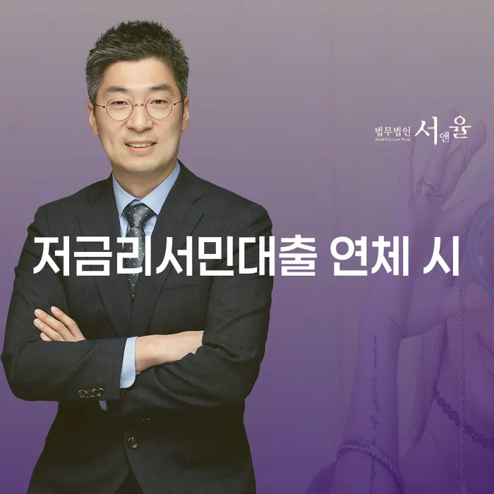 문경시 개인회생장단점 개인회생 문제해결방법 진행할 때 꼭 알아야 할