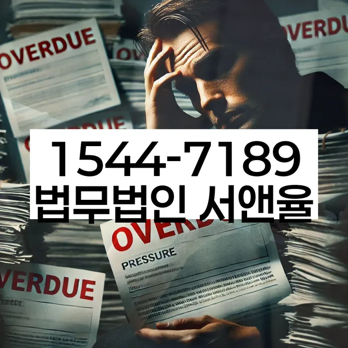 기업회생변호사