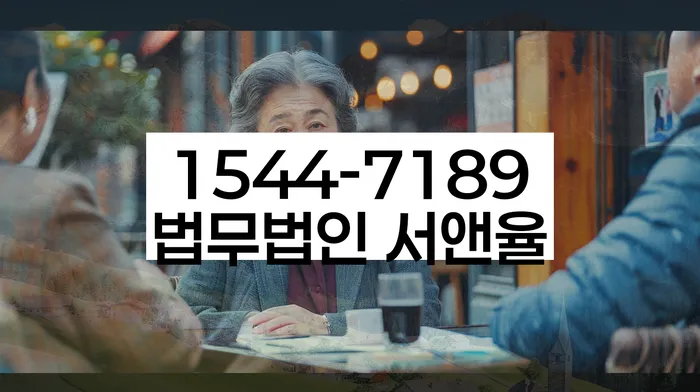 개인회생생계비