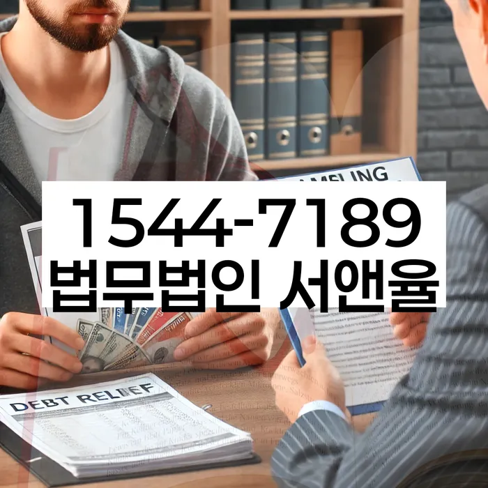 개인회생