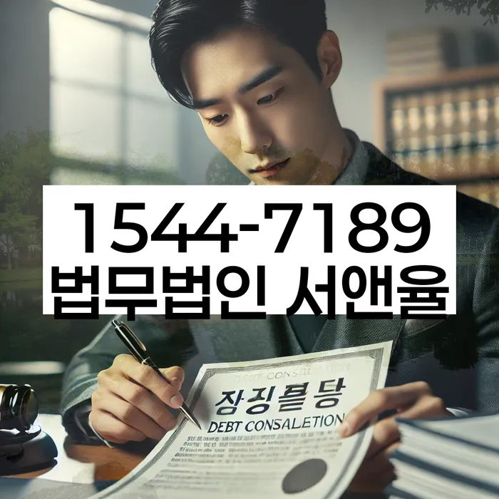 개인회생 성공 사례